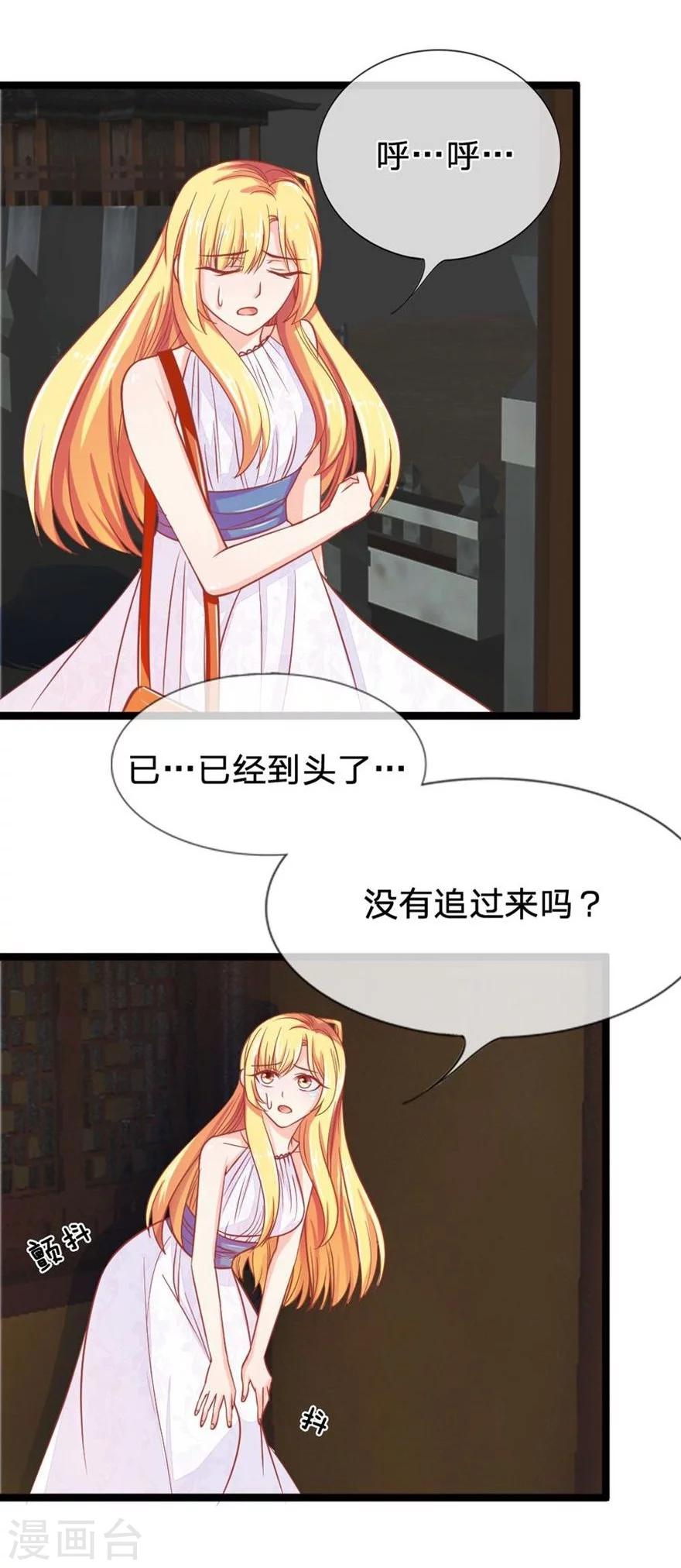 第83-84话 夜路走多总会遇到鬼-第61话