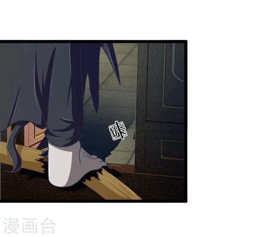 第83-84话 夜路走多总会遇到鬼-第61话
