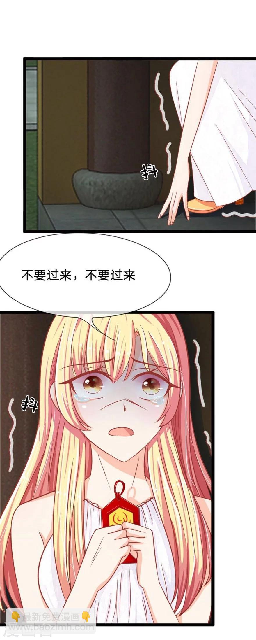 第83-84话 夜路走多总会遇到鬼-第61话