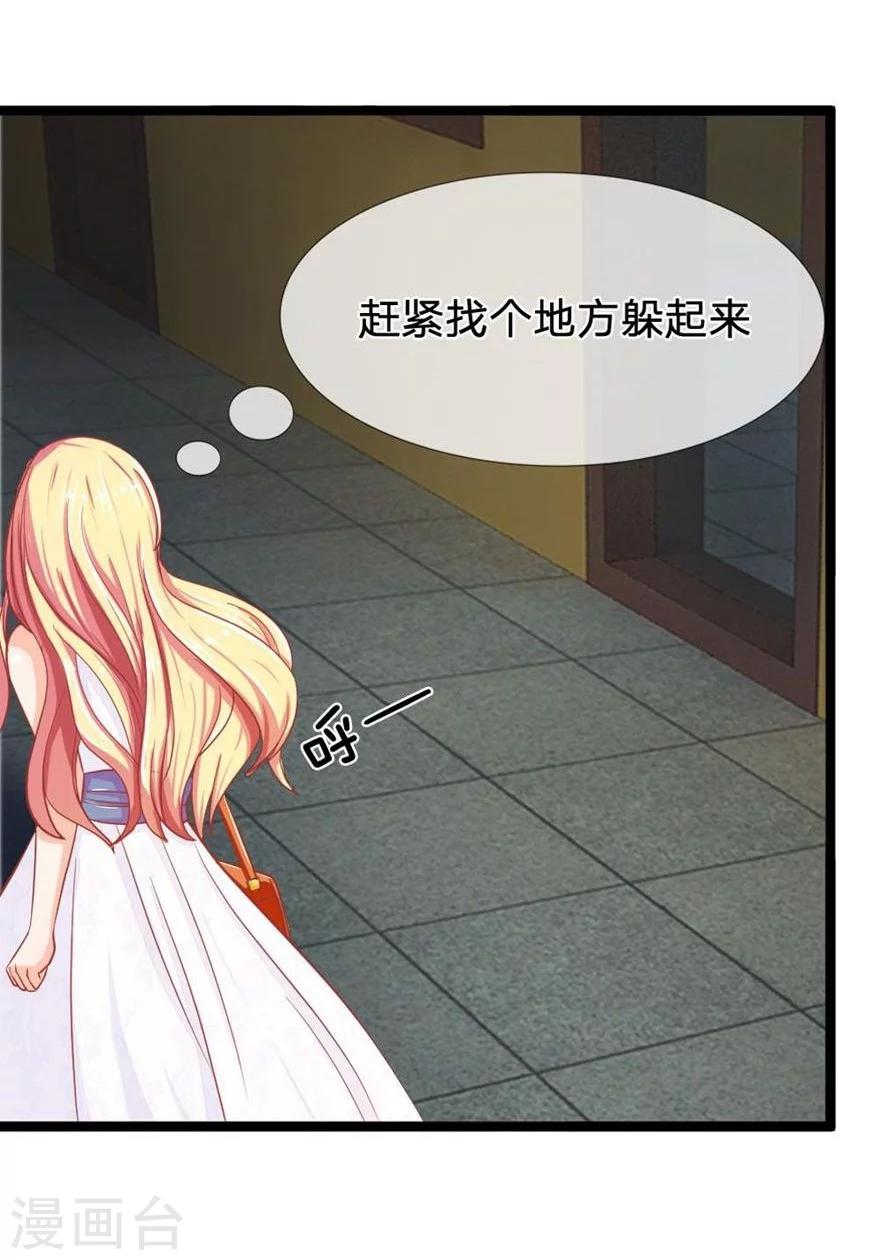 第83-84话 夜路走多总会遇到鬼-第61话