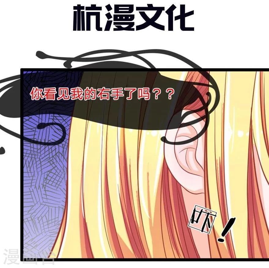 第83-84话 夜路走多总会遇到鬼-第61话