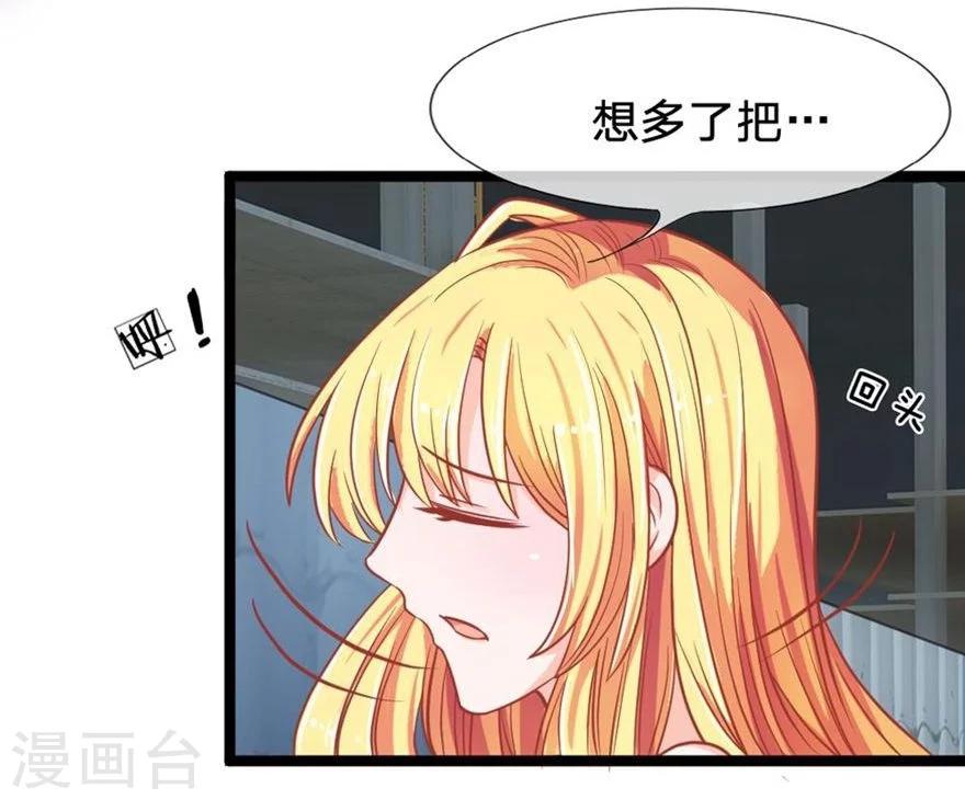 第83-84话 夜路走多总会遇到鬼-第61话