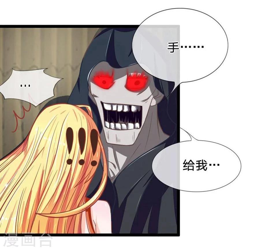 第83-84话 夜路走多总会遇到鬼-第61话