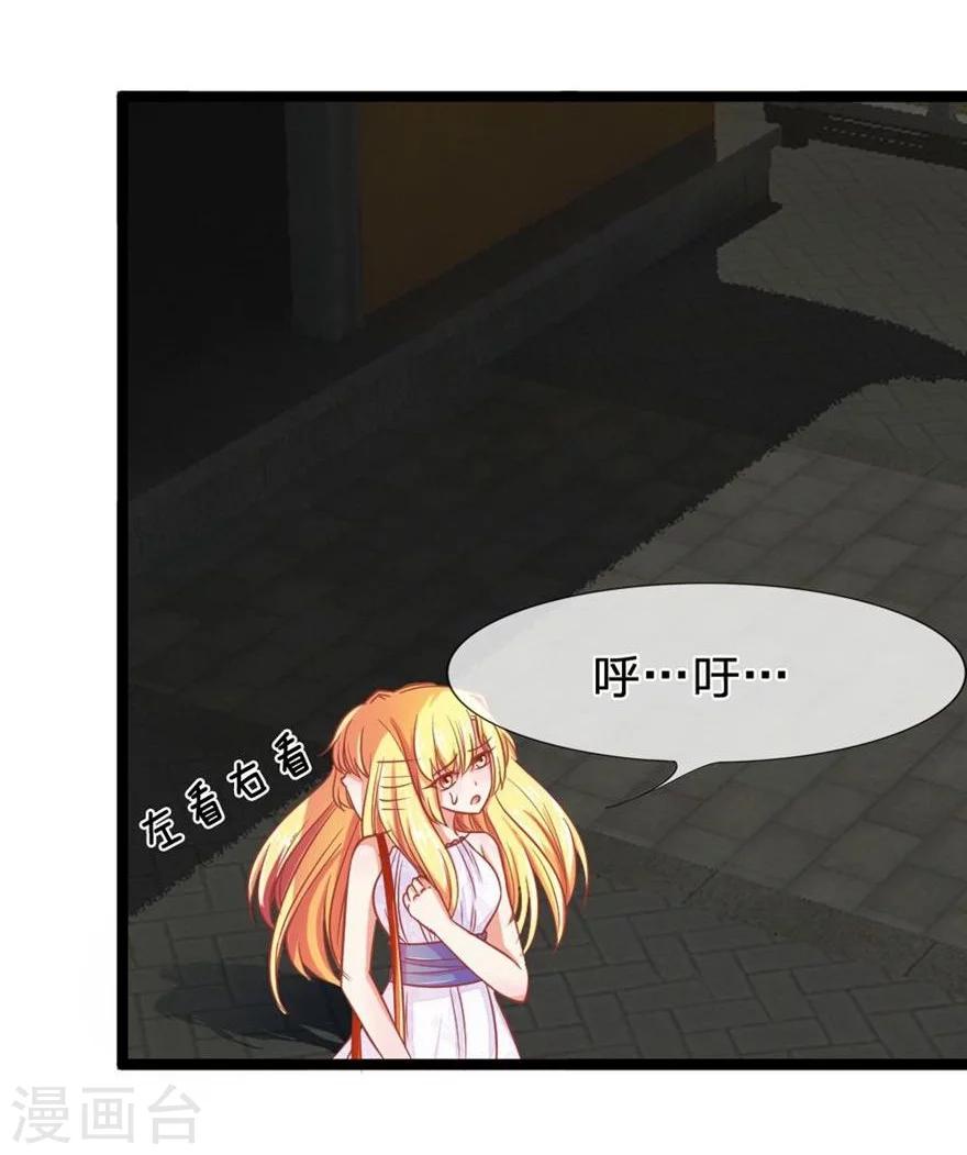 第83-84话 夜路走多总会遇到鬼-第61话