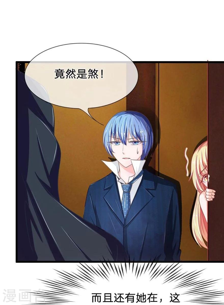 第87-88话 姗姗来迟的英雄救美-第63话