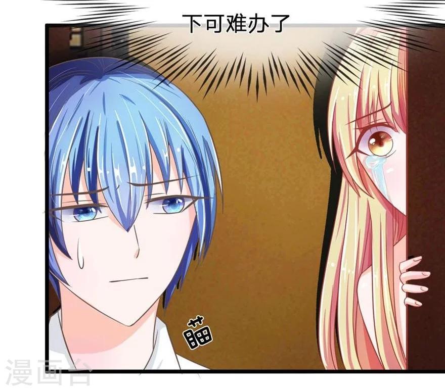 第87-88话 姗姗来迟的英雄救美-第63话
