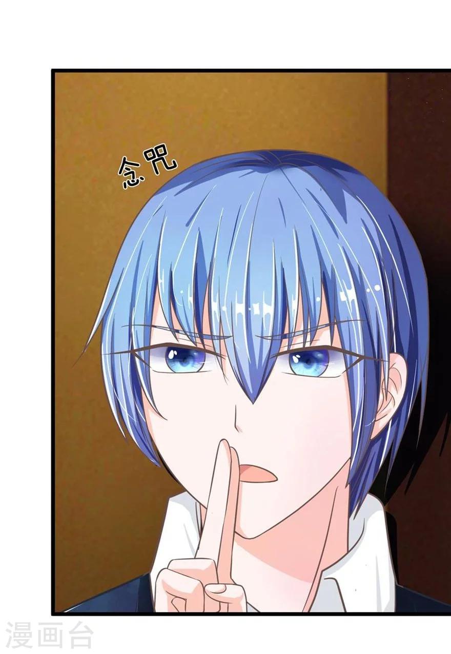 第87-88话 姗姗来迟的英雄救美-第63话