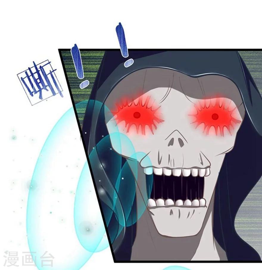 第87-88话 姗姗来迟的英雄救美-第63话