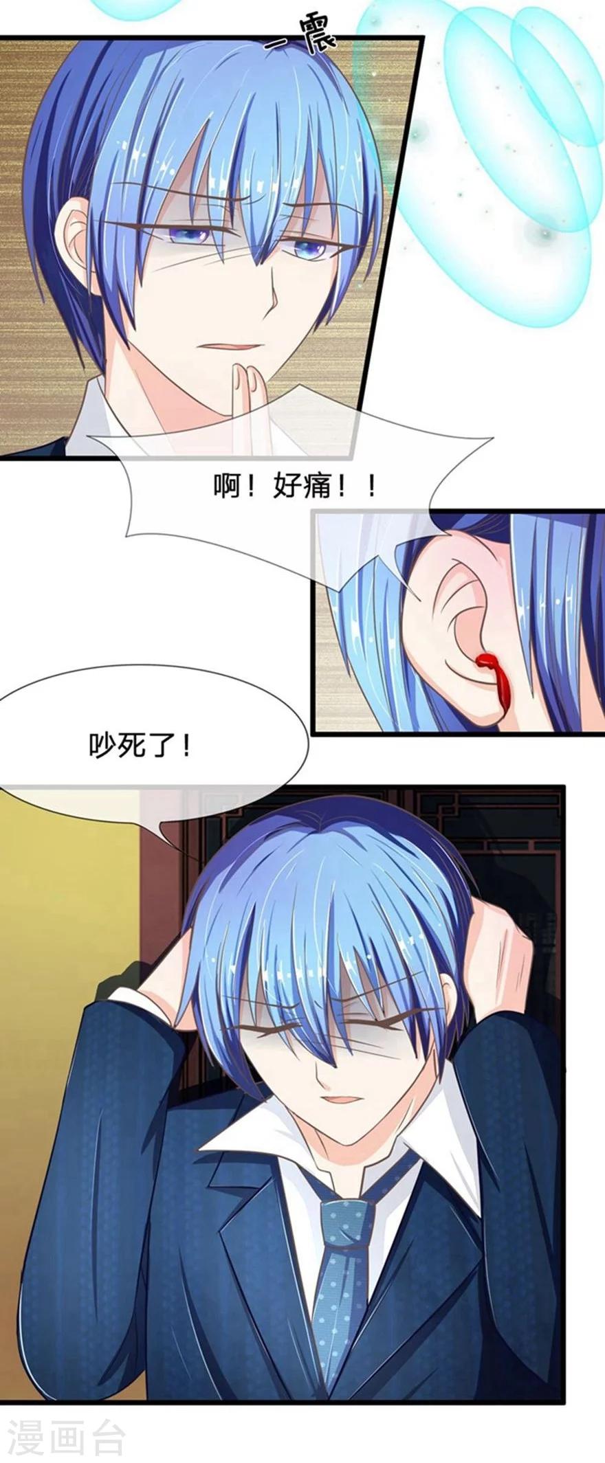 第87-88话 姗姗来迟的英雄救美-第63话
