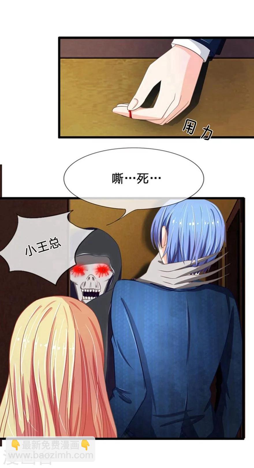 第87-88话 姗姗来迟的英雄救美-第63话