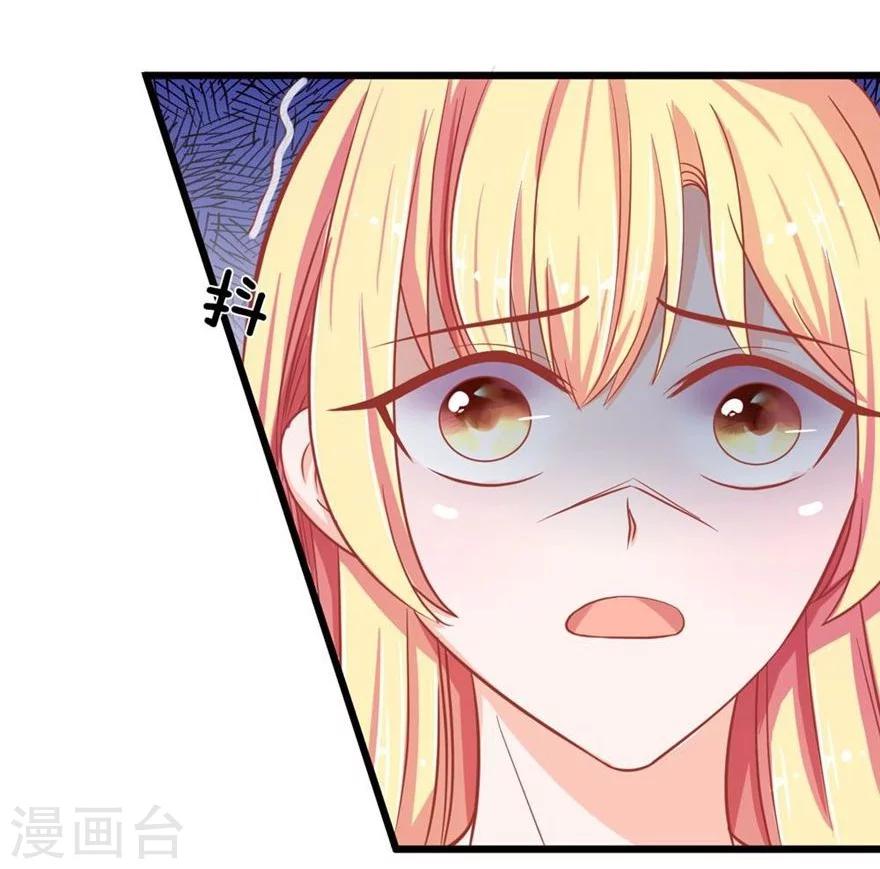第87-88话 姗姗来迟的英雄救美-第63话