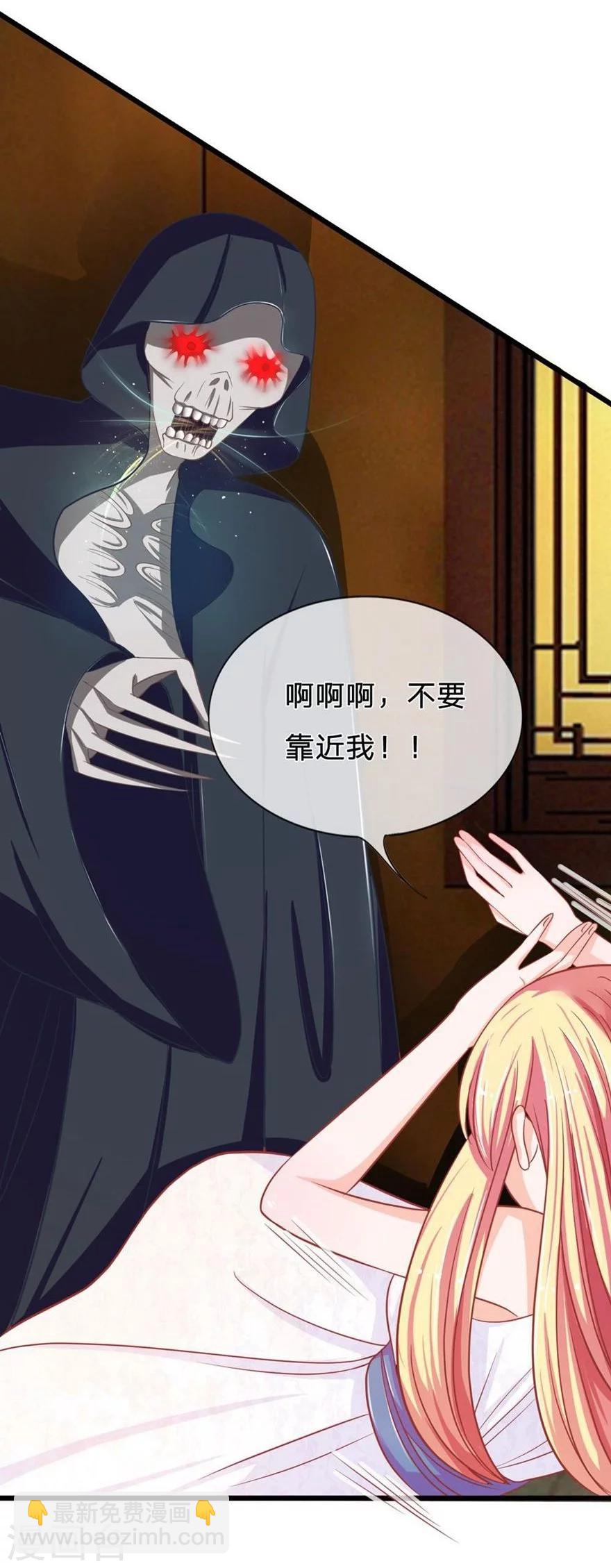 第87-88话 姗姗来迟的英雄救美-第63话