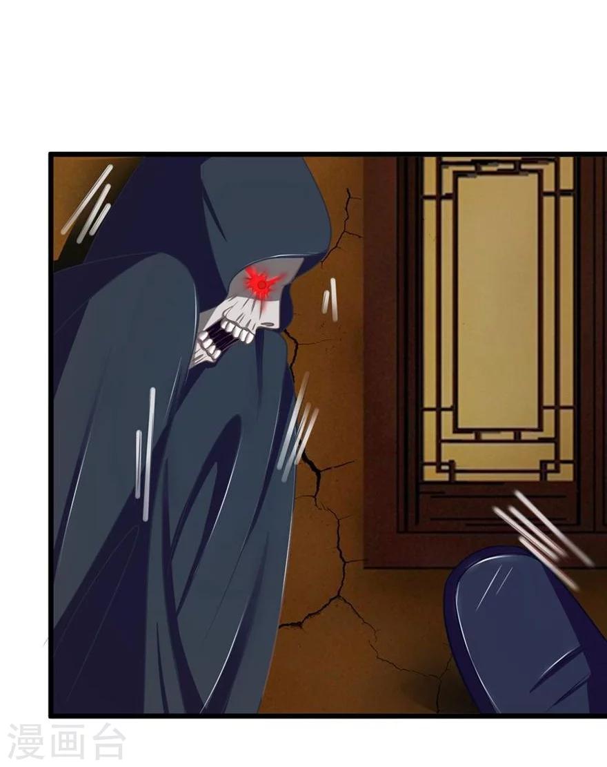 第87-88话 姗姗来迟的英雄救美-第63话