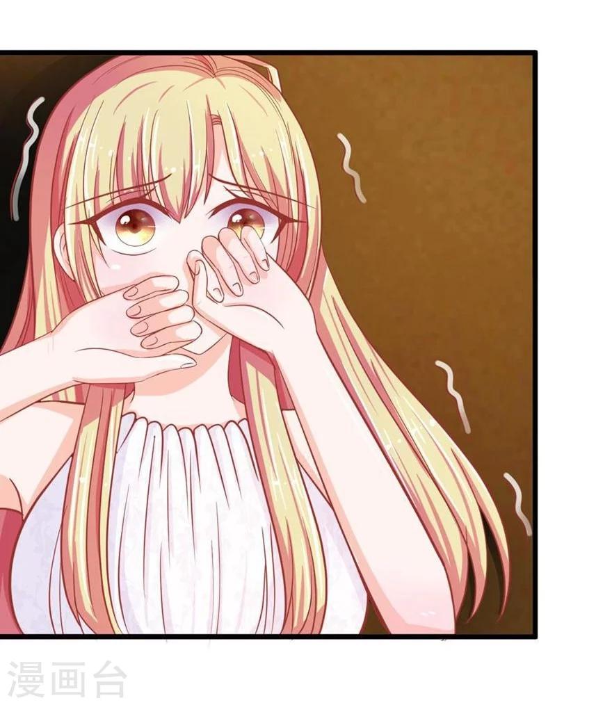 第87-88话 姗姗来迟的英雄救美-第63话