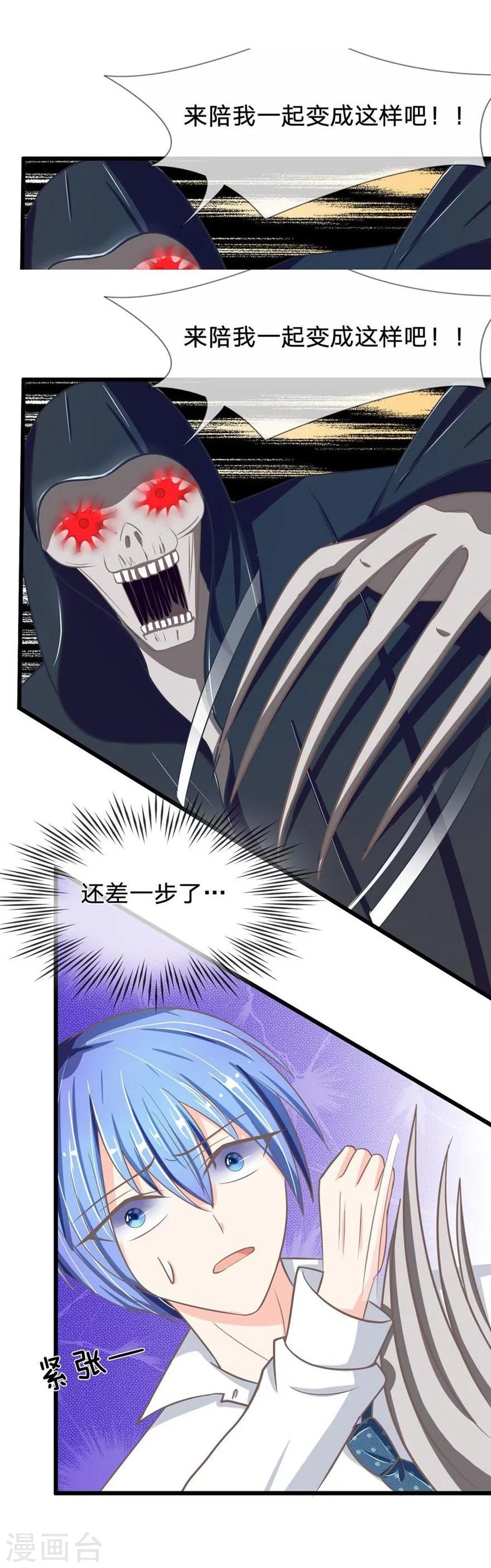 第91-92话 最后的破釜沉舟-第65话