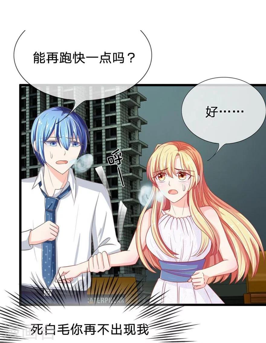 第91-92话 最后的破釜沉舟-第65话