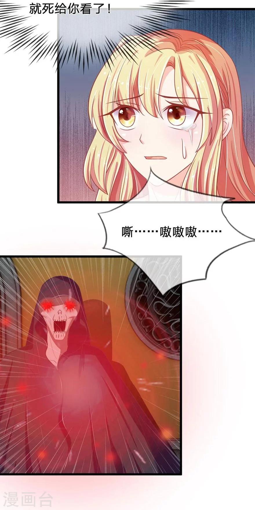 第91-92话 最后的破釜沉舟-第65话