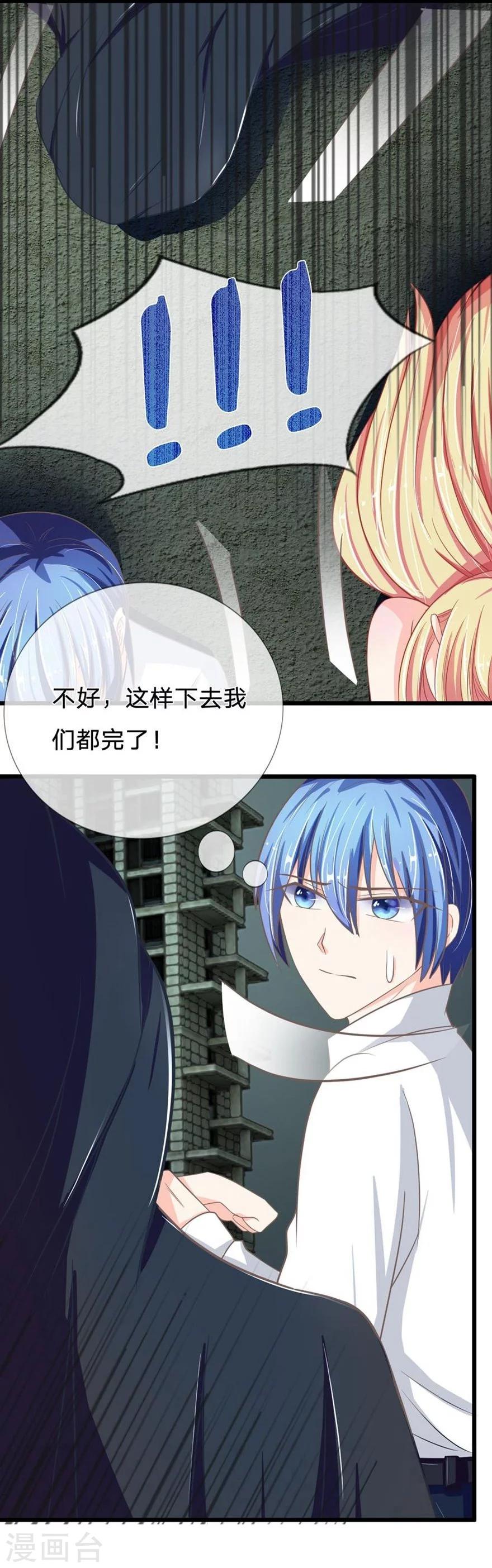 第91-92话 最后的破釜沉舟-第65话