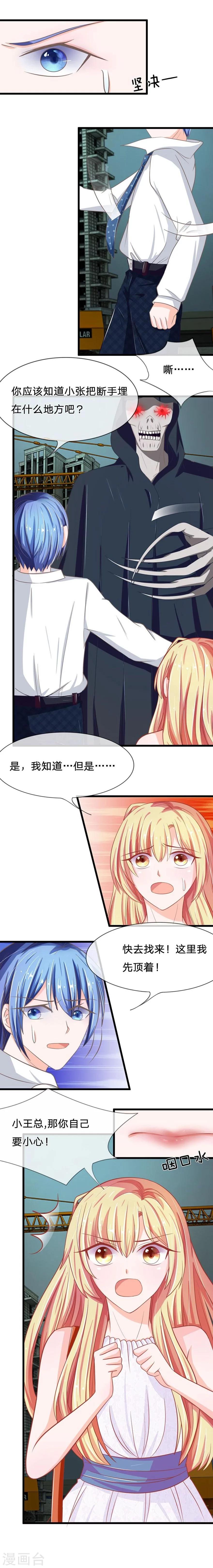 第91-92话 最后的破釜沉舟-第65话