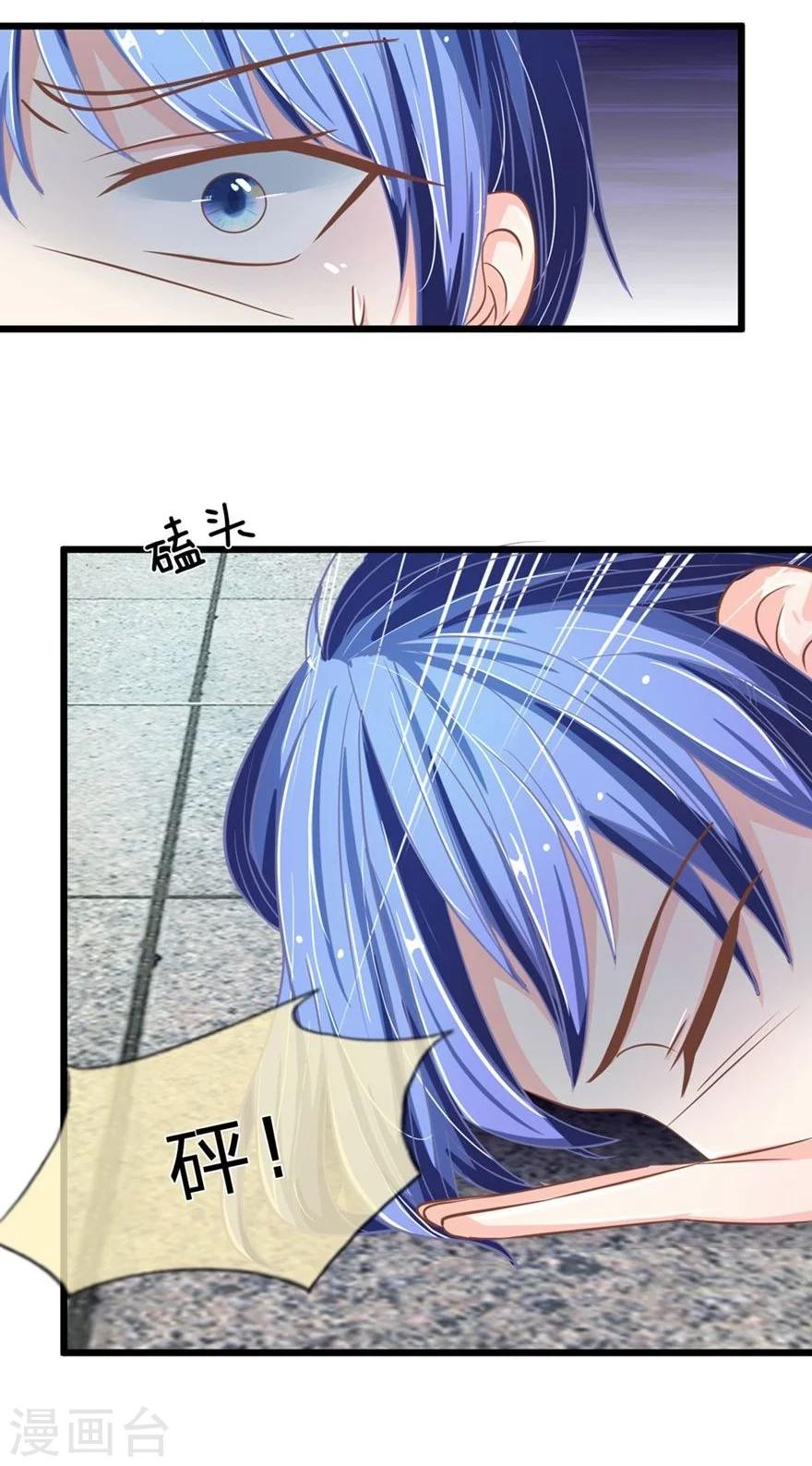 第103-104话 鬼王之怒-第71话