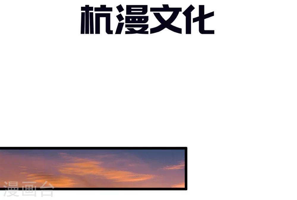 第107-108话 吃豆豆的猫-第73话