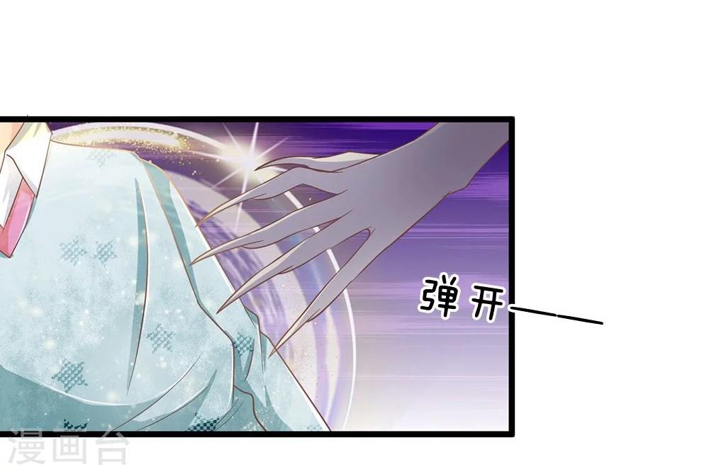 第111话 不吃婆婆的瓜更该死-第75话