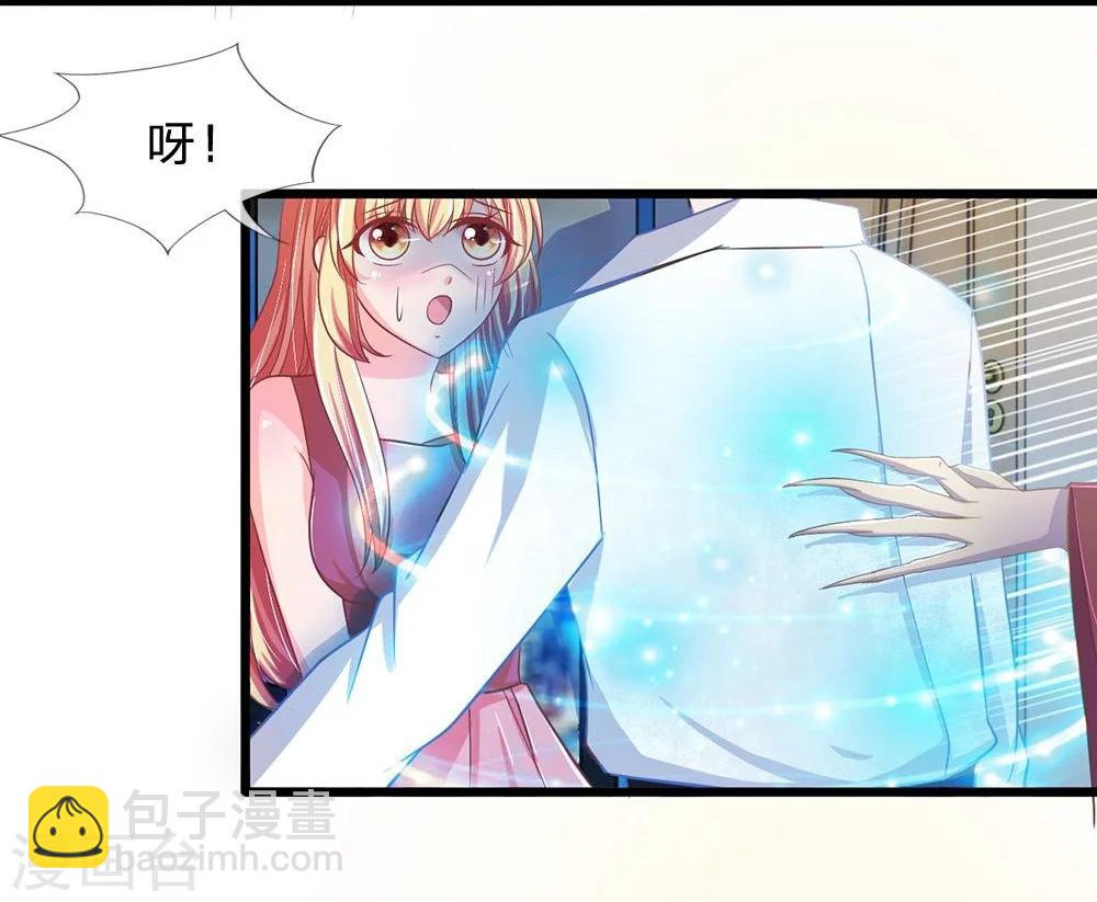 第111话 不吃婆婆的瓜更该死-第75话
