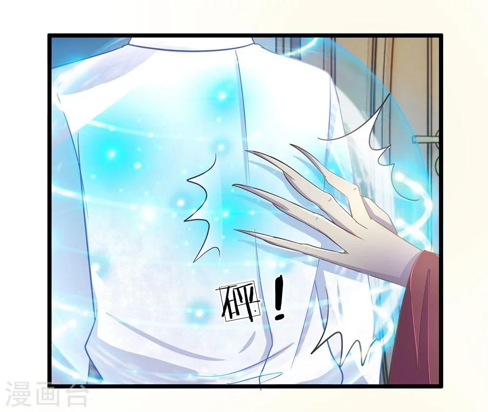 第111话 不吃婆婆的瓜更该死-第75话