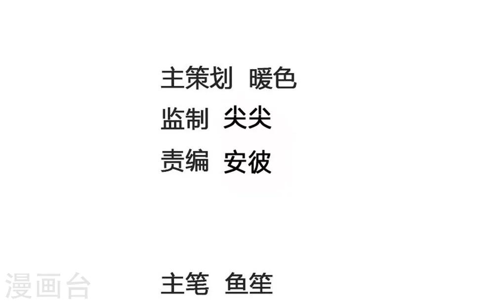 第111话 不吃婆婆的瓜更该死-第75话