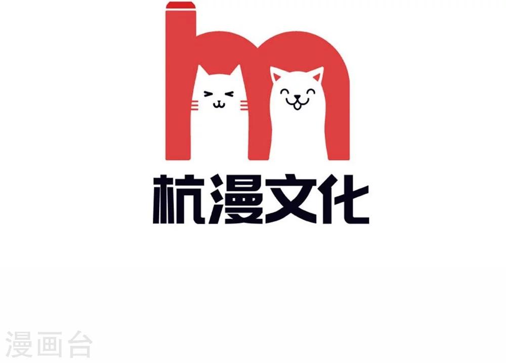 第111话 不吃婆婆的瓜更该死-第75话