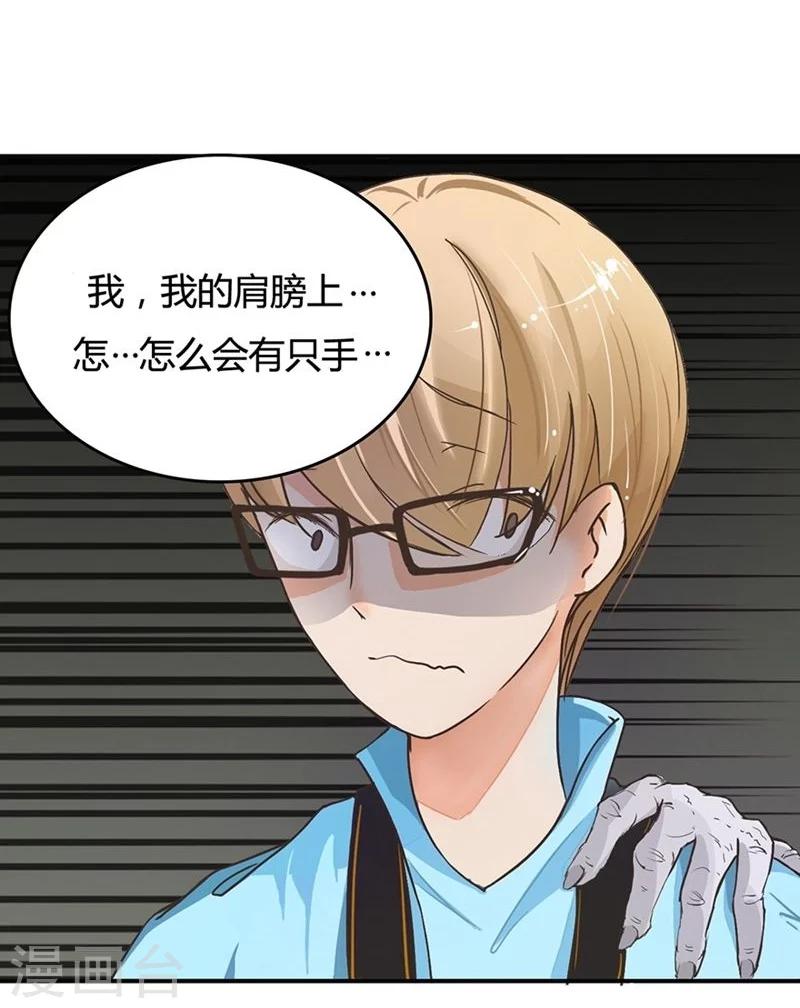 第9话 鬼婆-第9话