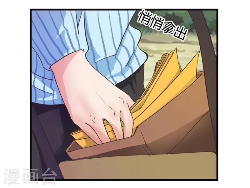 第9话 鬼婆-第9话