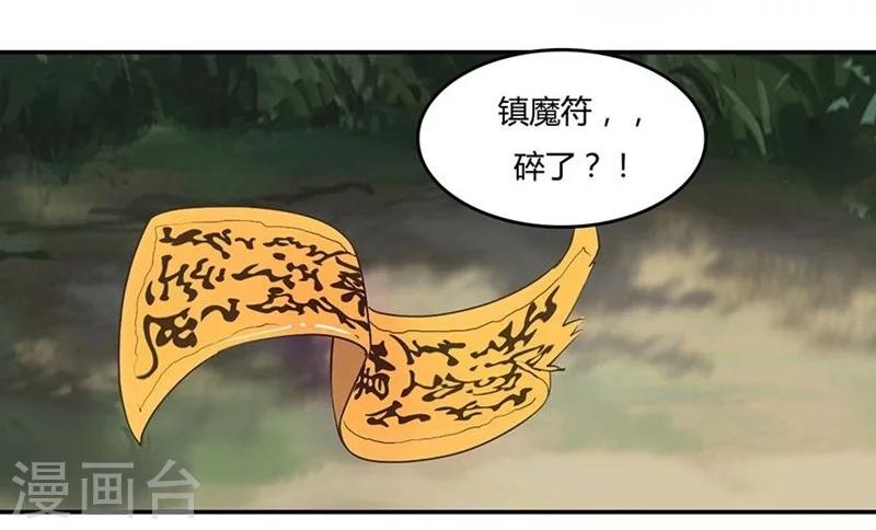 第9话 鬼婆-第9话