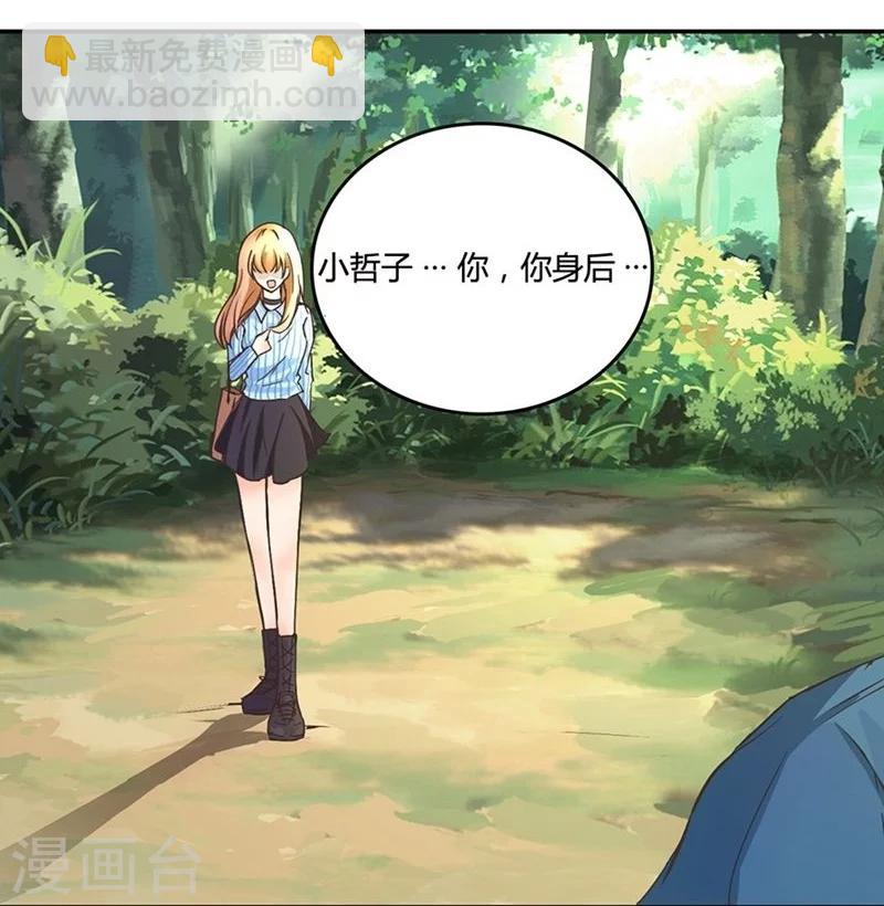 第9话 鬼婆-第9话