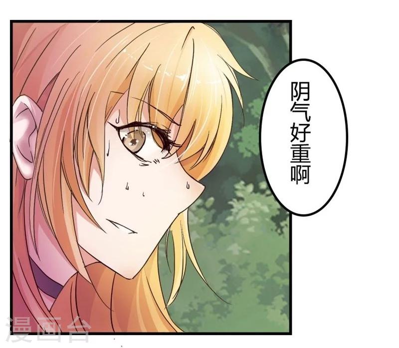 第9话 鬼婆-第9话