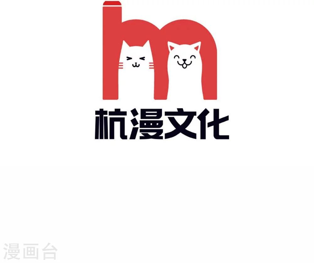 第116话 沐乐儿之死-第81话