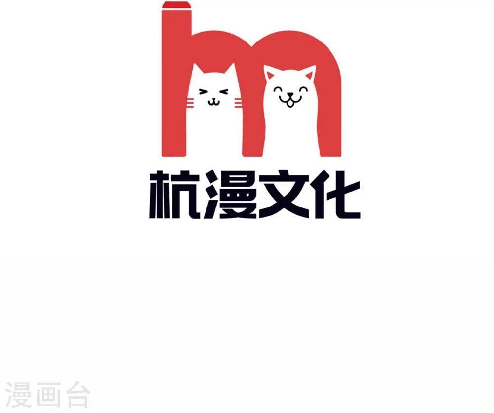 第118话 还阳的唯一希望-第83话