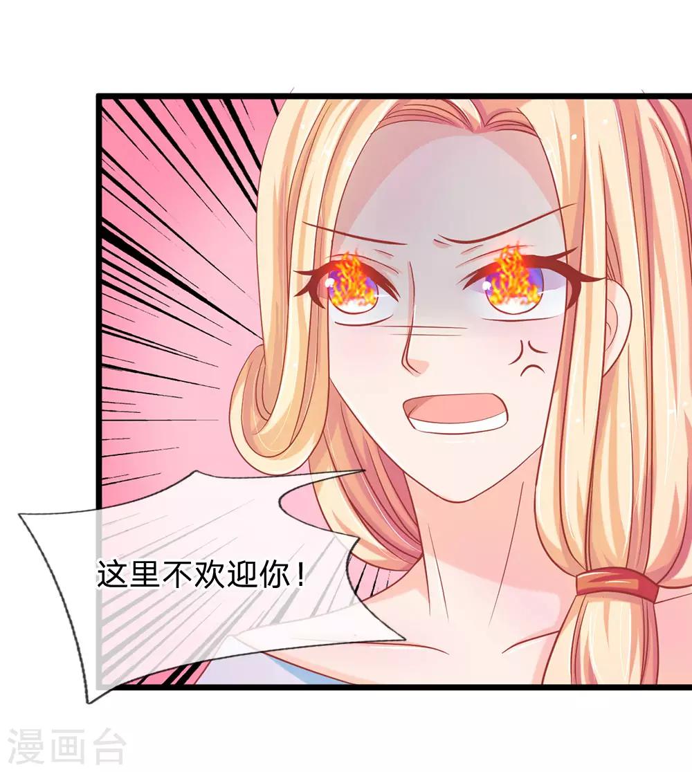 第120话 决不轻饶东方德-第85话