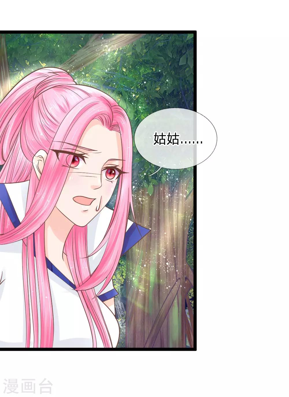 第130话 灵识送的厚礼-第95话
