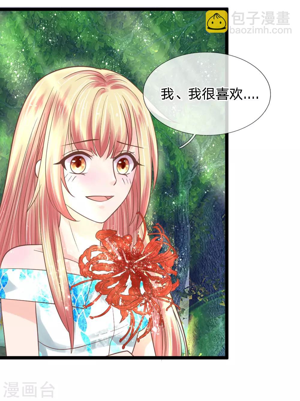 第130话 灵识送的厚礼-第95话