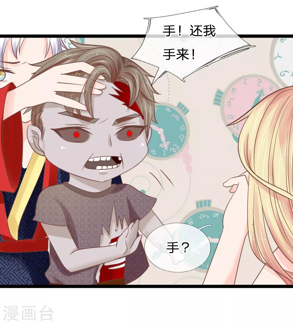 第132话 幻境破灭-第97话