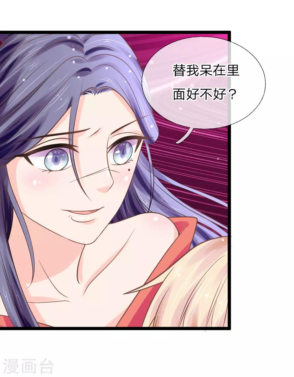第134话 倒霉的那麟-第99话