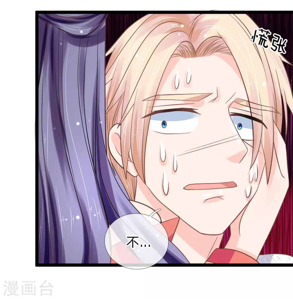第134话 倒霉的那麟-第99话