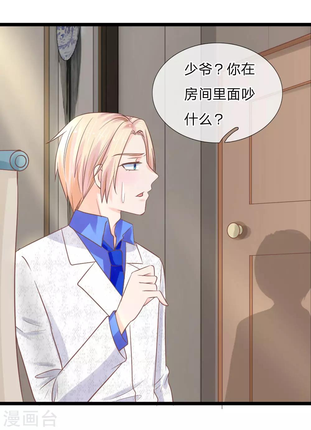 第134话 倒霉的那麟-第99话