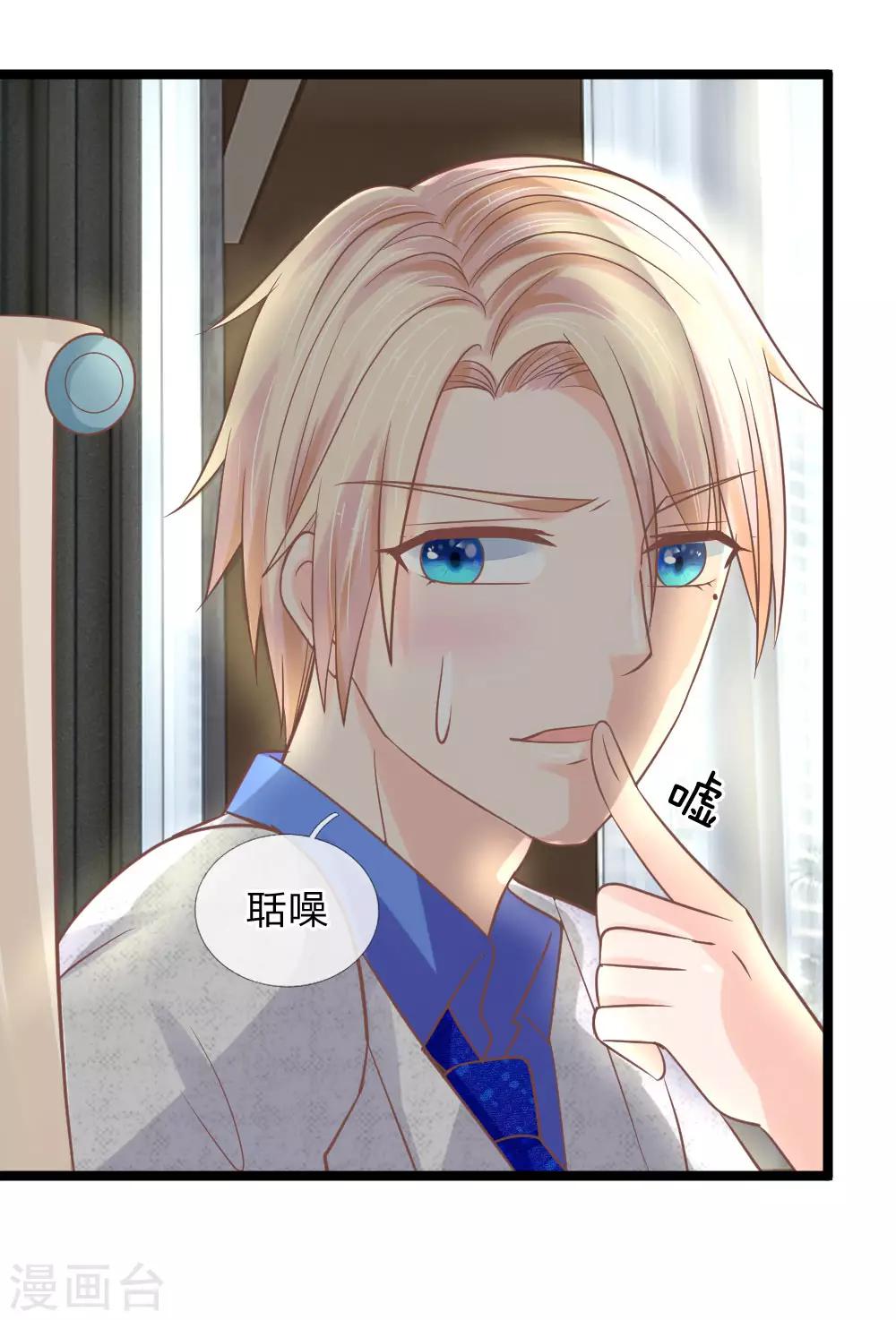 第134话 倒霉的那麟-第99话