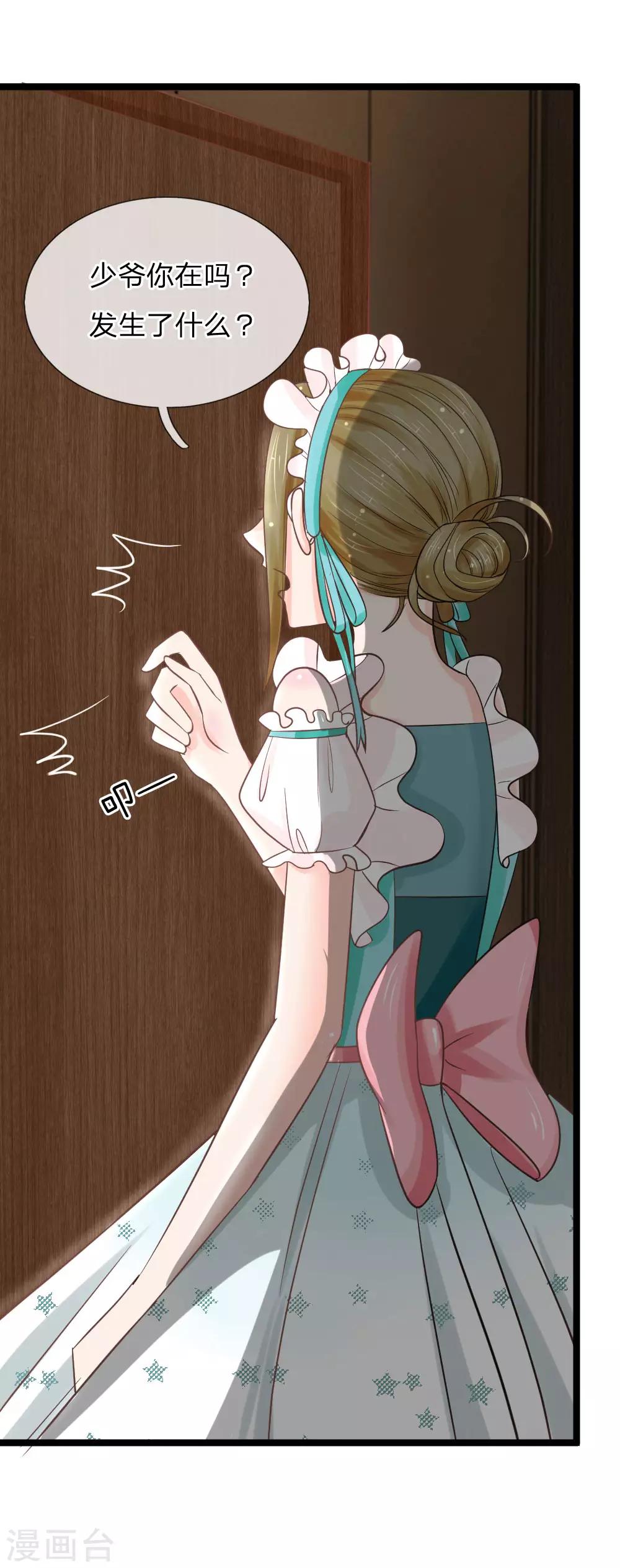 第134话 倒霉的那麟-第99话