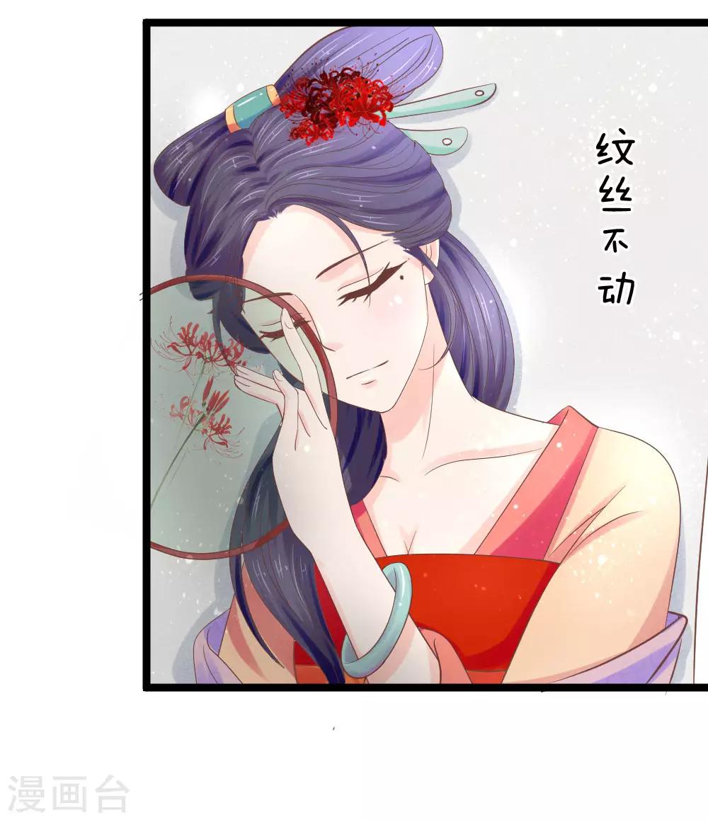 第134话 倒霉的那麟-第99话