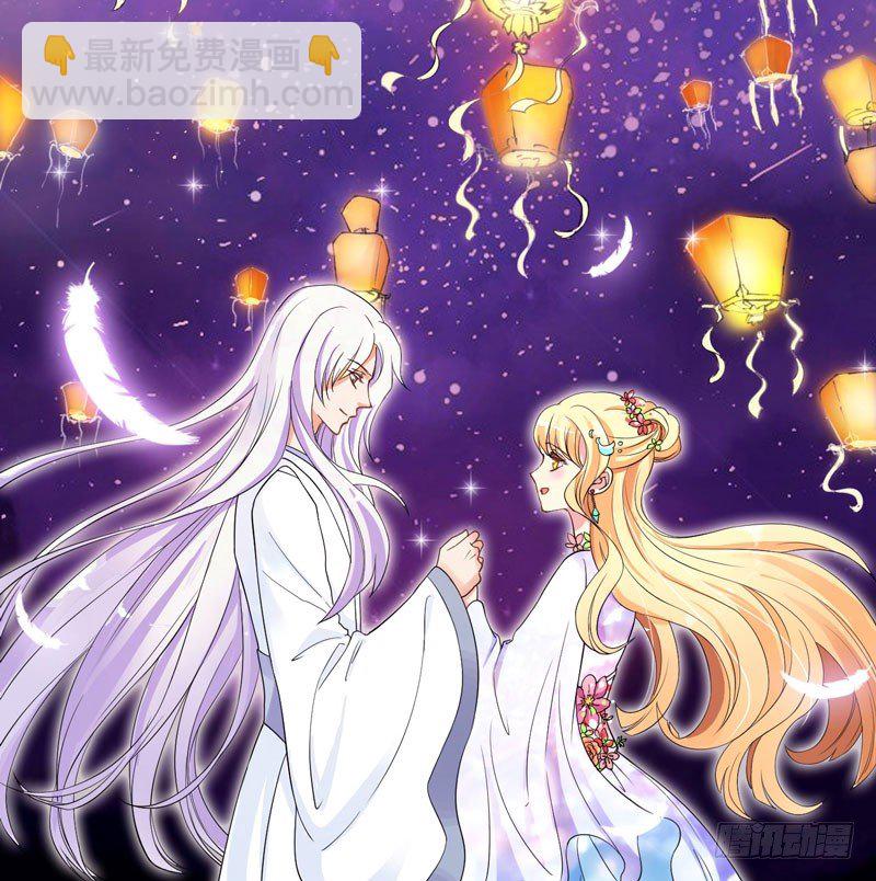 捡到帅炸苍穹的冰美男！(1/4)-第1话