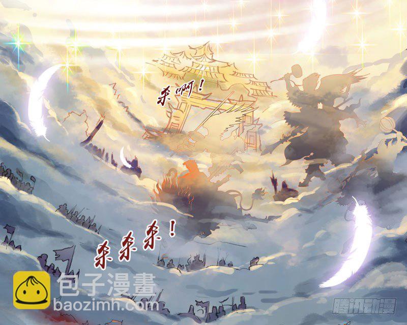 捡到帅炸苍穹的冰美男！(1/4)-第1话