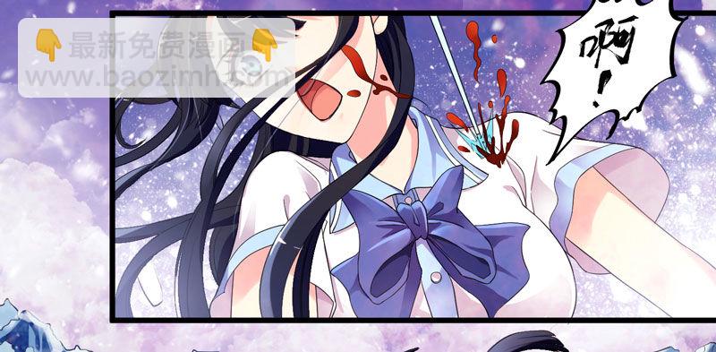 捡到帅炸苍穹的冰美男！(1/4)-第1话